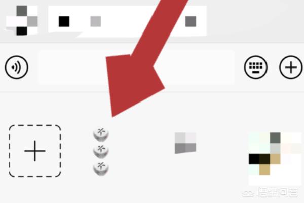 微信如何添加骰子到表情库，添加骰子表情的方法