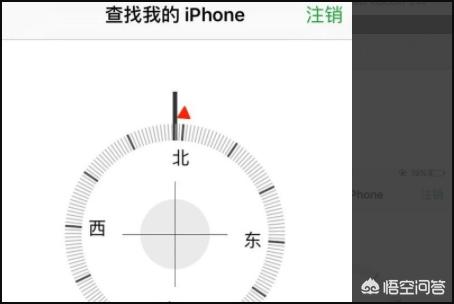 苹果手机丢了怎么定位找回，iPhone丢失后怎么办？-第4张图片-9158手机教程网