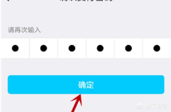 qq实名验证怎么弄,手机QQ如何进行实名认证？