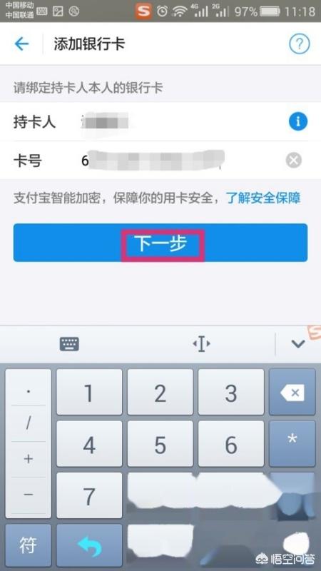 支付宝可以用信用卡付款吗,支付宝怎么用信用卡付钱？