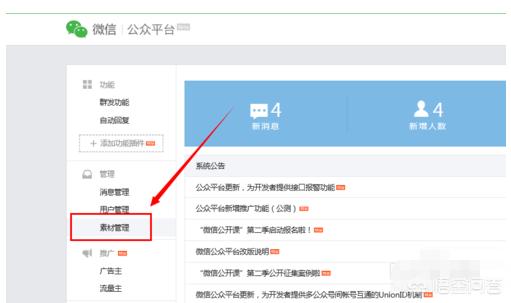 怎么在微信朋友圈发带音乐的图片(微信怎么发图片带音乐)