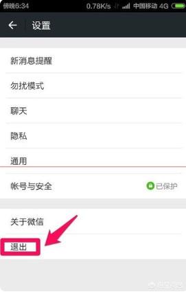 微信<a href=https://maguai.com/list/256-0-0.html target=_blank class=infotextkey><a href=https://maguai.com/list/256-0-0.html target=_blank class=infotextkey>朋友圈</a></a>配图:微信<a href=https://maguai.com/list/256-0-0.html target=_blank class=infotextkey><a href=https://maguai.com/list/256-0-0.html target=_blank class=infotextkey>朋友圈</a></a>图片不显示解决办法？