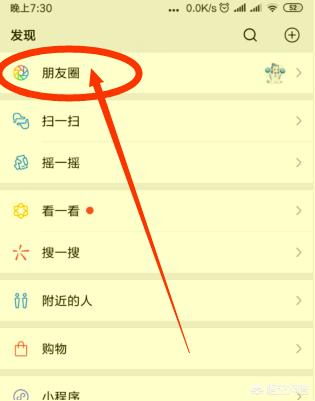 微信共享位置怎么改:微信位置共享如何随意更改？