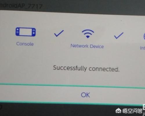 任天堂ns Switch连不上wifi的原因是什么？:日版switch连不上wifi 第6张