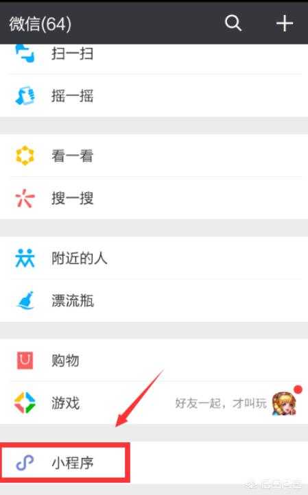 图片转文字识别软件哪个更好用