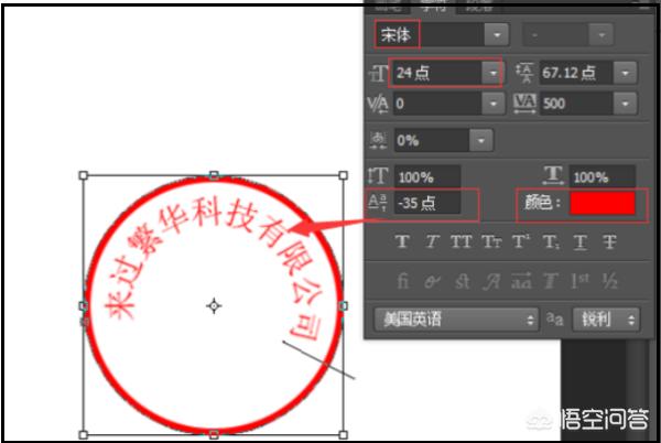 盖章制作,Ps怎么做出印章的真实效果？