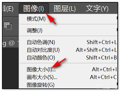 ps文件太大怎么缩小ps中如何降低文件图片的大小