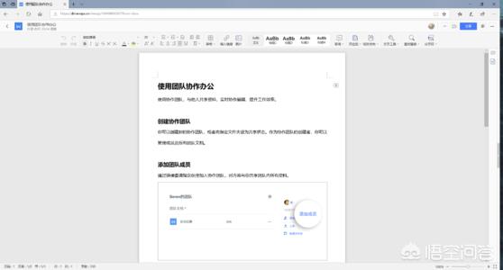 小程序导航设置:怎么注册一个自己的门店小程序？