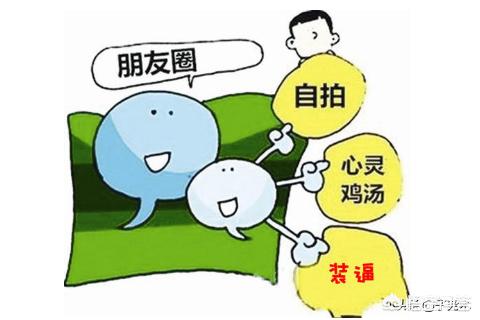 微信<a href=https://maguai.com/list/256-0-0.html target=_blank class=infotextkey>朋友圈</a>运营技巧策划文案:<a href=https://maguai.com/list/256-0-0.html target=_blank class=infotextkey>朋友圈</a>如何更好的宣传，怎么在<a href=https://maguai.com/list/256-0-0.html target=_blank class=infotextkey>朋友圈</a>做<a href=https://maguai.com/list/28-0-0.html target=_blank class=infotextkey>广告</a>？