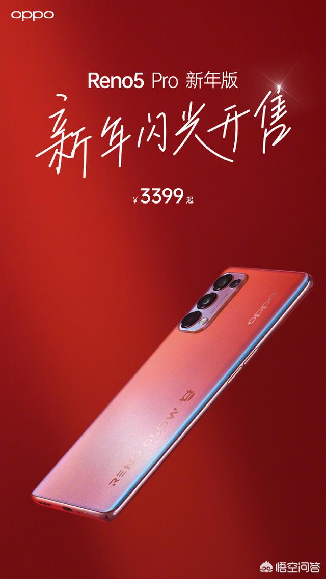 华为手机2021款大红色图片