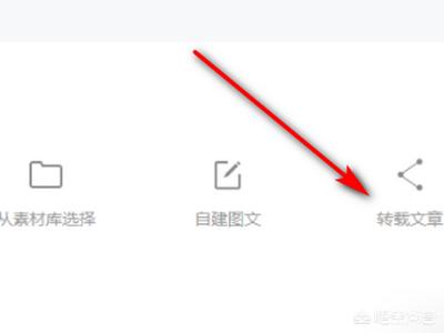 微信公众号图文排版:微信公众号如何漂亮的排版？