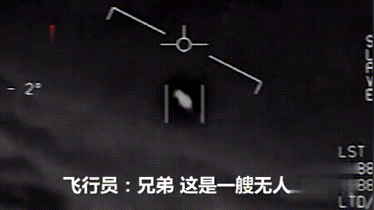 中国三大UFO事件，为什么UFO事件这么多人类很难捕获