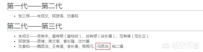 东北相声名家都有谁？