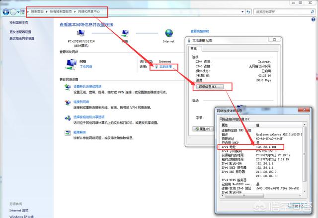 我的电脑ip,为什么我的电脑查不了ip地址？