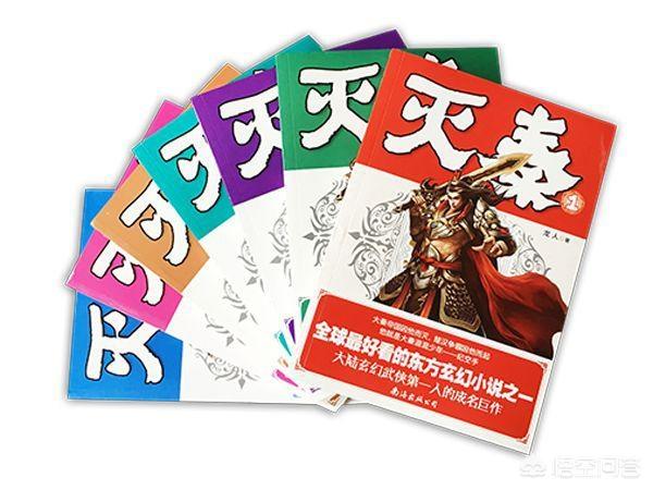 六指琴魔剧情:有好看的网络武侠小说吗？