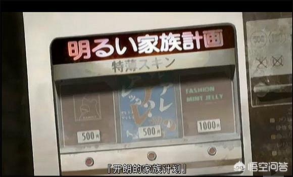 恐怖宠物店动漫:动漫里有哪些剧情“没看懂”让你至今都还在耿耿于怀？