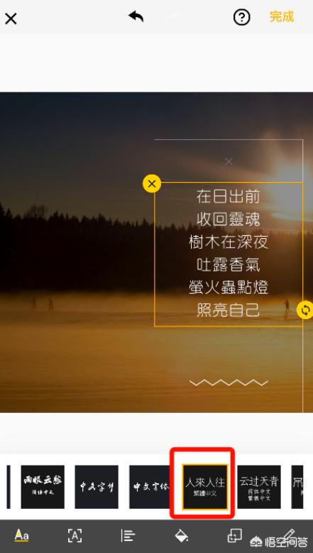 微信给力头像:如何在微信自己的头像上添加文字？
