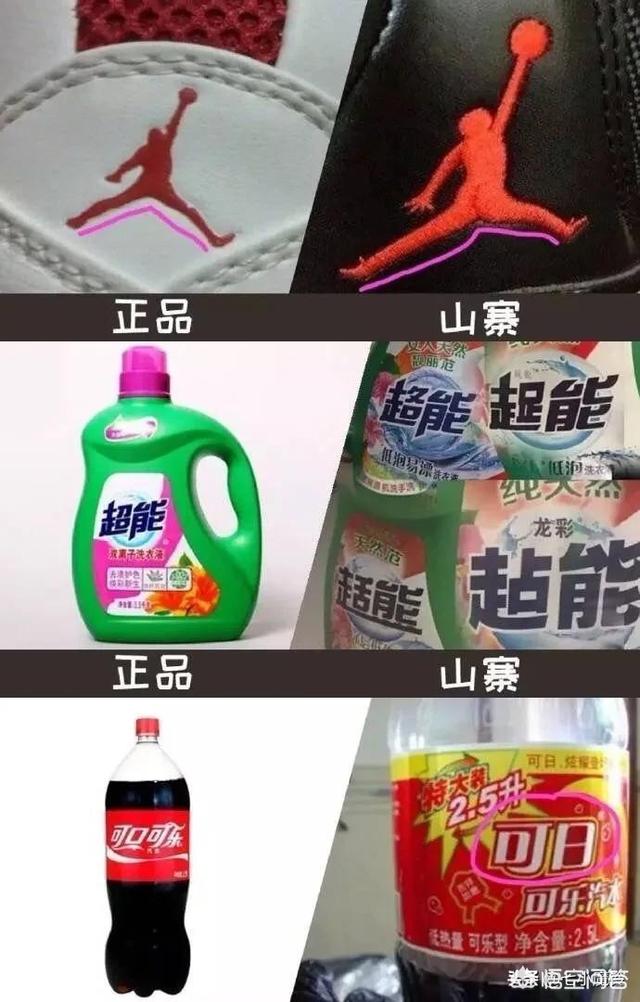 伊纳宝旺好:伊纳宝旺好狗粮怎么样 你见到过哪些搞笑的山寨产品？