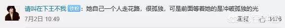 于晓光出轨:怎么看待于晓光和秋瓷炫的婚姻关系？