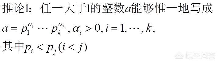 头条问答 1575可以分解为3 3 5 5 7 原理是什么 4个回答