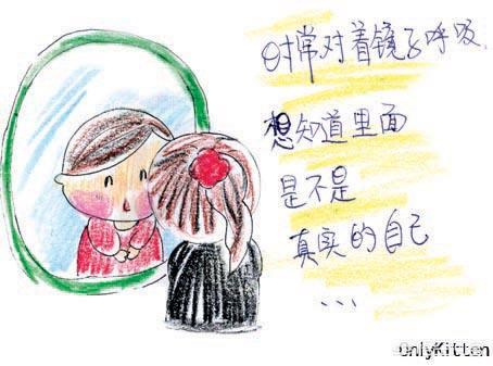 你们在童年看动漫时，有过男神或女神吗？都是谁？插图71