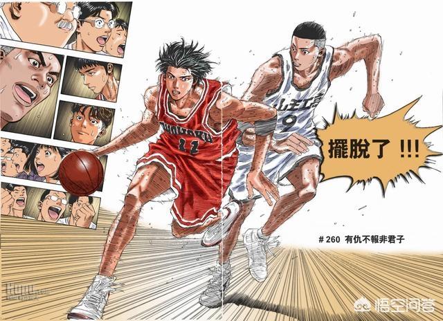 《灌篮高手》中一阵、泽北、深津、大和田、森重宽、南烈的阵容是最厉害的阵容吗？