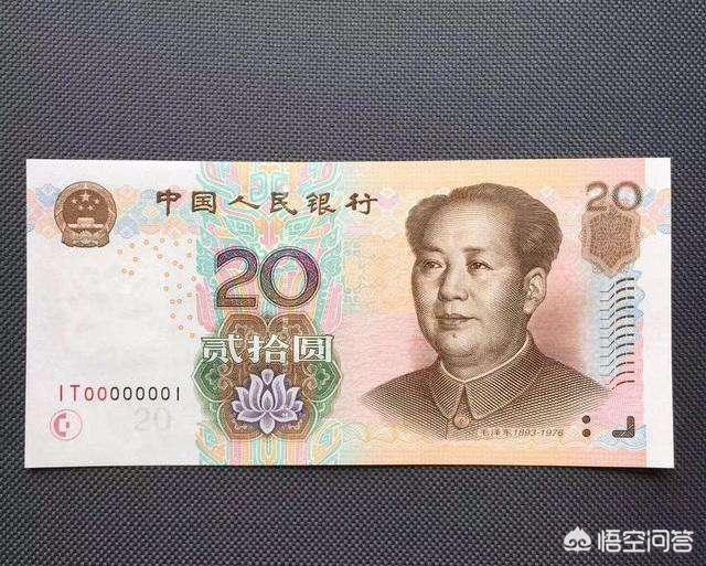 新版人名币:新版人民币的收藏价值如何？