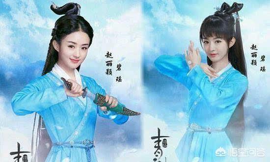 《诛仙》中张小凡（鬼厉）到底是深爱谁？对碧瑶只是为了感恩吗？