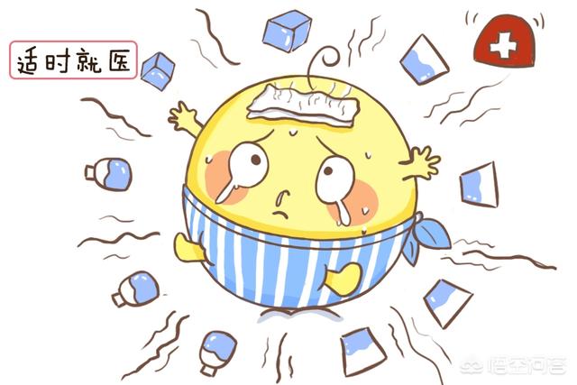 风靡<a href=https://maguai.com/list/256-0-0.html target=_blank class=infotextkey><a href=https://maguai.com/list/256-0-0.html target=_blank class=infotextkey>朋友圈</a></a>的儿科用药宝典靠谱:宝宝<a href=https://maguai.com/marketing/6097.html target=_blank class=infotextkey><a href=https://maguai.com/marketing/6097.html target=_blank class=infotextkey>感冒</a></a>了怎么办？有好用的儿童<a href=https://maguai.com/marketing/6097.html target=_blank class=infotextkey><a href=https://maguai.com/marketing/6097.html target=_blank class=infotextkey>感冒</a></a>药推荐吗？