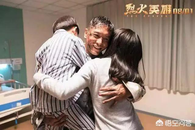 演员孙岩:《烈火英雄》这部电影有多少人看过，给你最大的感触是什么