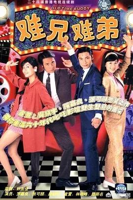 袁彩云:如果让你娶三个金庸小说女主角，你会选谁？
