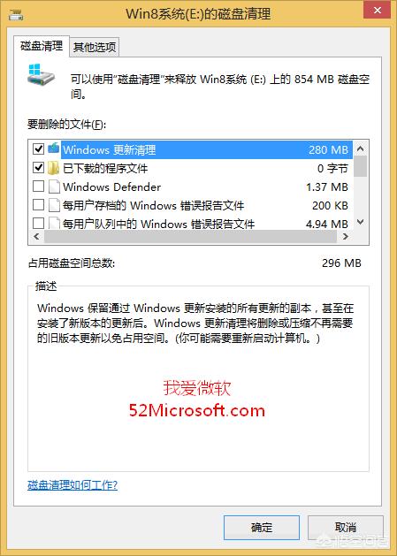 win10无法还原，没有相关记录，重置显示空间不足无法继续，应该如何操作？