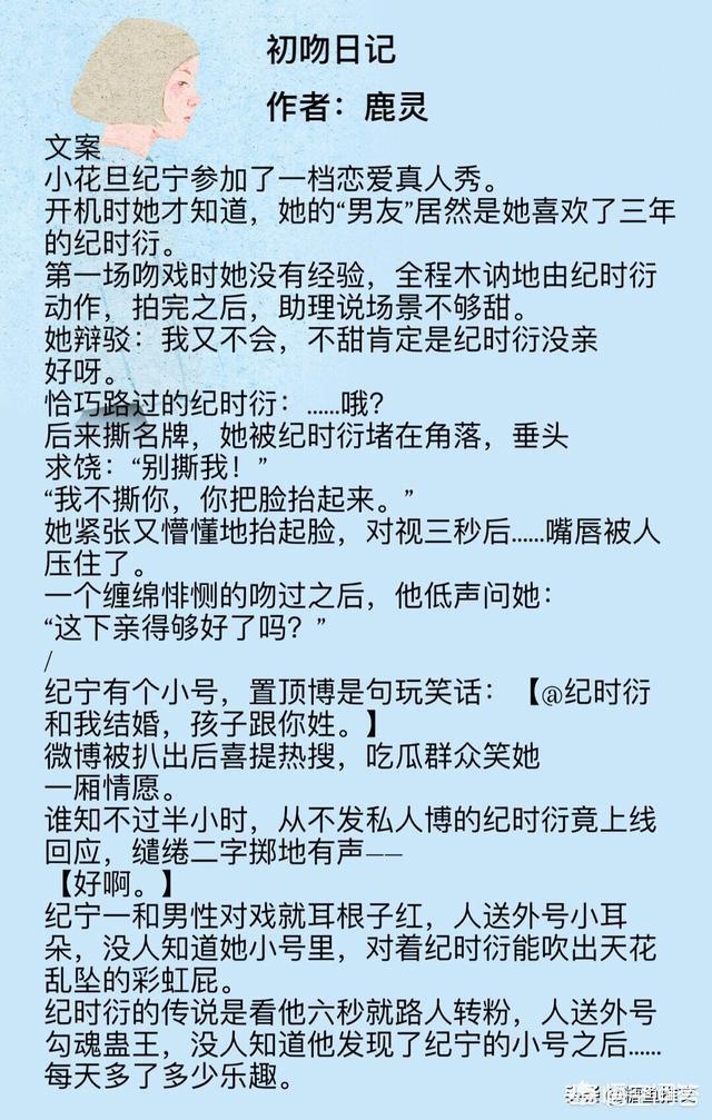 对话彩虹夫妇：单日销售破亿！草根夫妇的逆袭之路，有哪些好看的现代言情小说