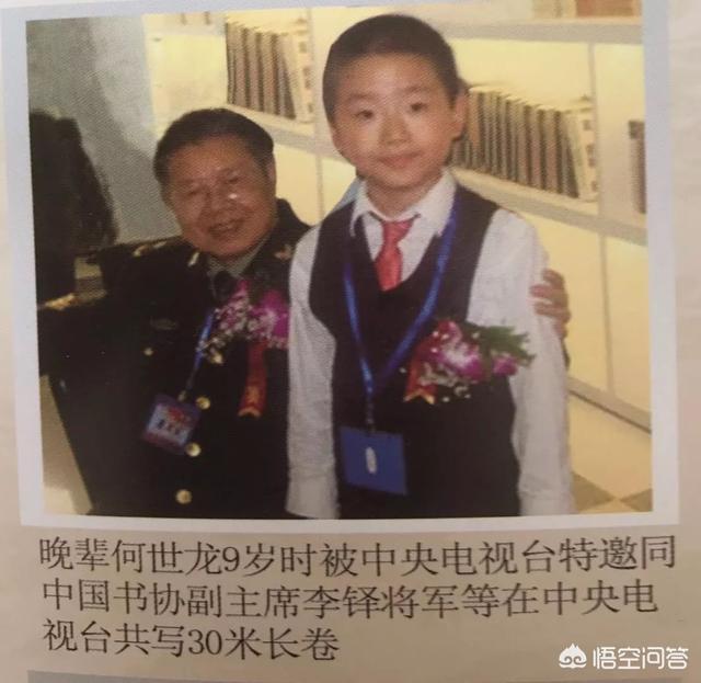 湖北武汉11岁小朋友把草书写成这样，还获得书法大奖，你觉得是天赋还是歧途？