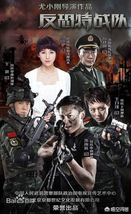 谷智鑫演过的电视剧:在不知道口碑的情况下，这六个人的电影同时上映，哪个是你的首选