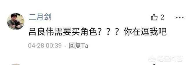 陈龙章龄之:原来男朋友陈龙怎么评价小宋佳的