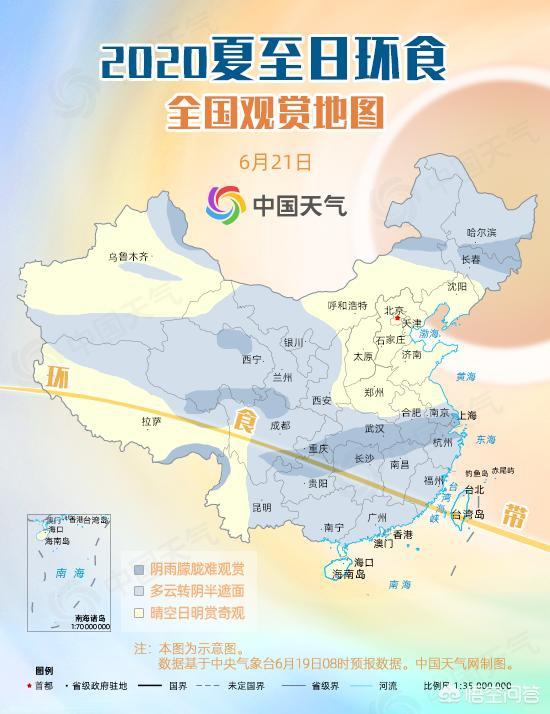 2021年有什么奇观景象，6月21日有金环食，什么时候开始哪些地方能看到