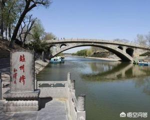 关于赵州桥的资料:介绍赵州桥的作文100~150字？