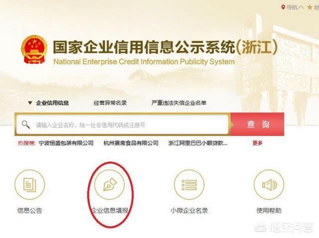 辽宁工商电子化,辽宁新华教育网怎么登录呀？