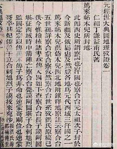 元朝哪个皇帝汉文化水平最高？