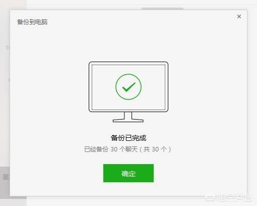 找回微信聊天记录:怎么恢复删除的微信消息记录？