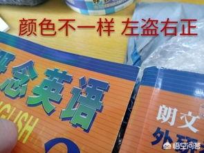 正版书,影印版和正版图书有什么区别？