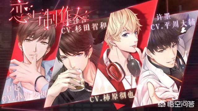 恋与制作人结局:《恋与制作人》最近有什么信息？
