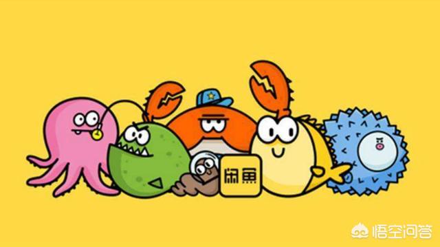 闲鱼新手教程？