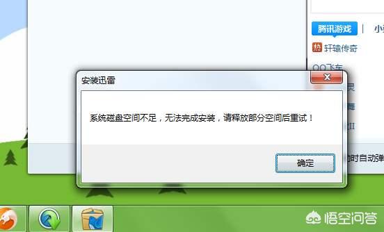 软件应该放在哪个盘？