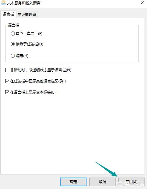 输入法没有了显示了怎么找到,电脑输入法不见了怎么解决？