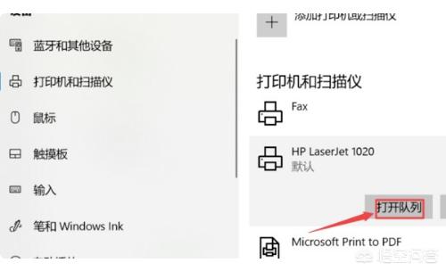 局域网打印机共享怎么设置,在局域网中如何安装共享打印机？