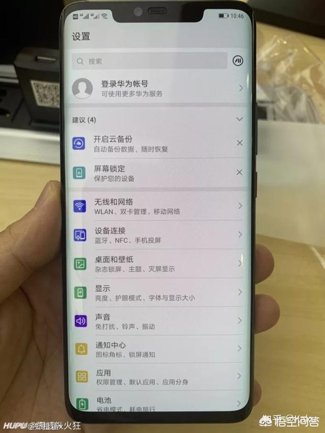 是谁开发出手机曲面屏这种“反人类设计”？你怎么看？插图63