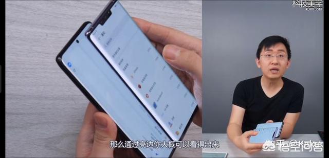 是谁开发出手机曲面屏这种“反人类设计”？你怎么看？插图71