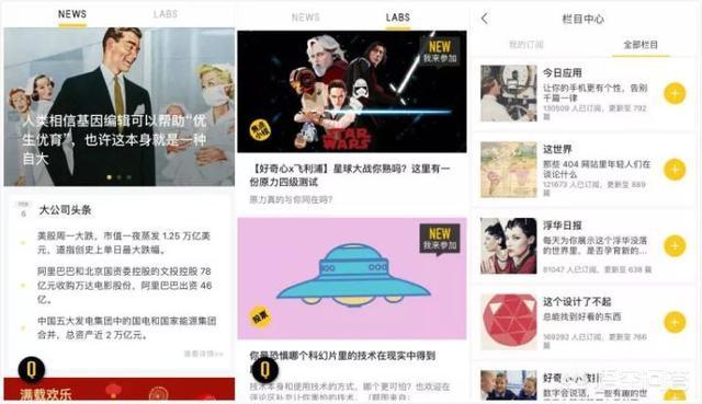 智能红酒格计算app，家用记账什么软件比较好？适合收入、支出、理财等？